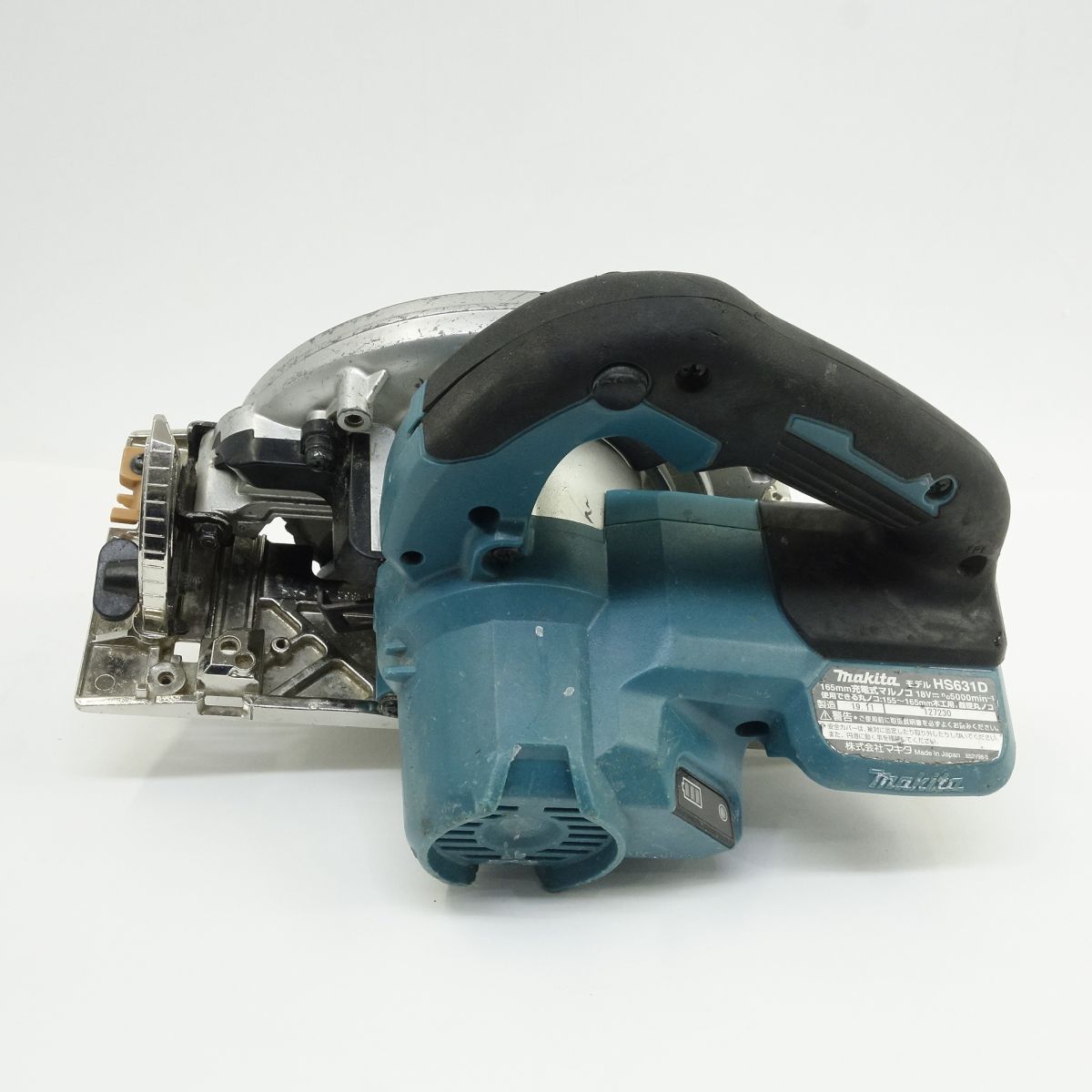 makita マキタ 18 V 充電式マルノコ HS 631 D 電動工具