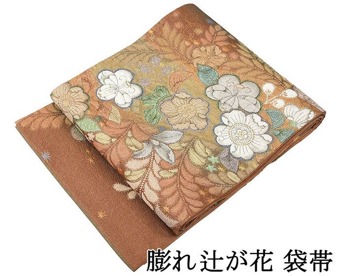 袋帯 正絹 辻が花 礼装用 フォーマル リサイクル 仕立て上がり 着物 g 4193