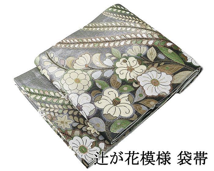 袋帯 正絹 辻が花 良品 礼装用 フォーマル 良品 中古 リサイクル