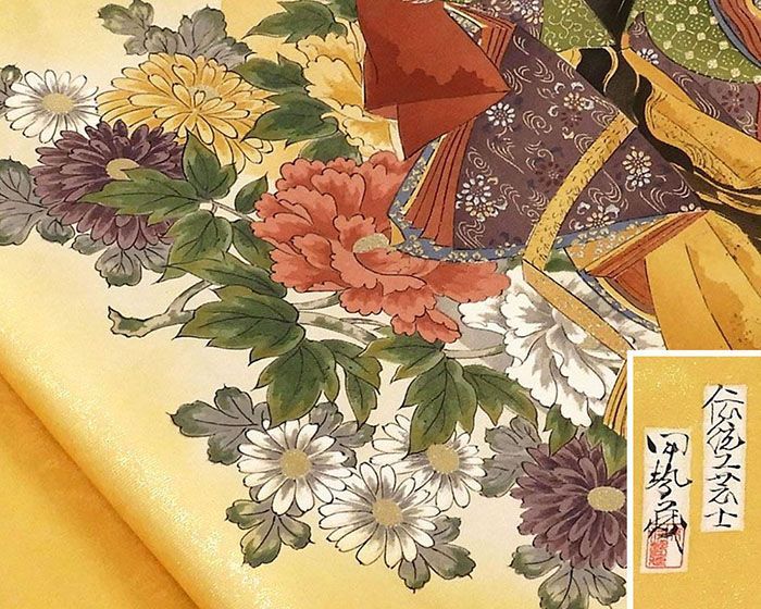 袋帯 正絹 京友禅摺り染 樽本伊勢蔵作 姫 菊 牡丹 礼装用 フォーマル