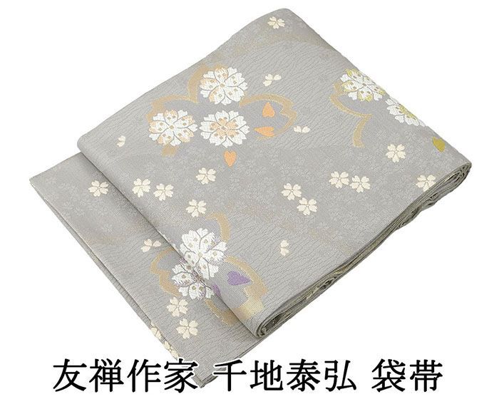 袋帯 正絹 友禅作家 千地泰弘作 桜 フォーマル 良品  リサイクル 仕立て上がり 着物 g4177