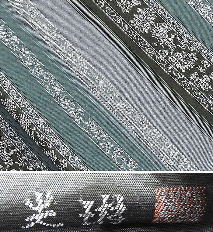 袋帯 正絹 京友禅作家 松尾光琳 花鳥 礼装用 フォーマル 良品 中古