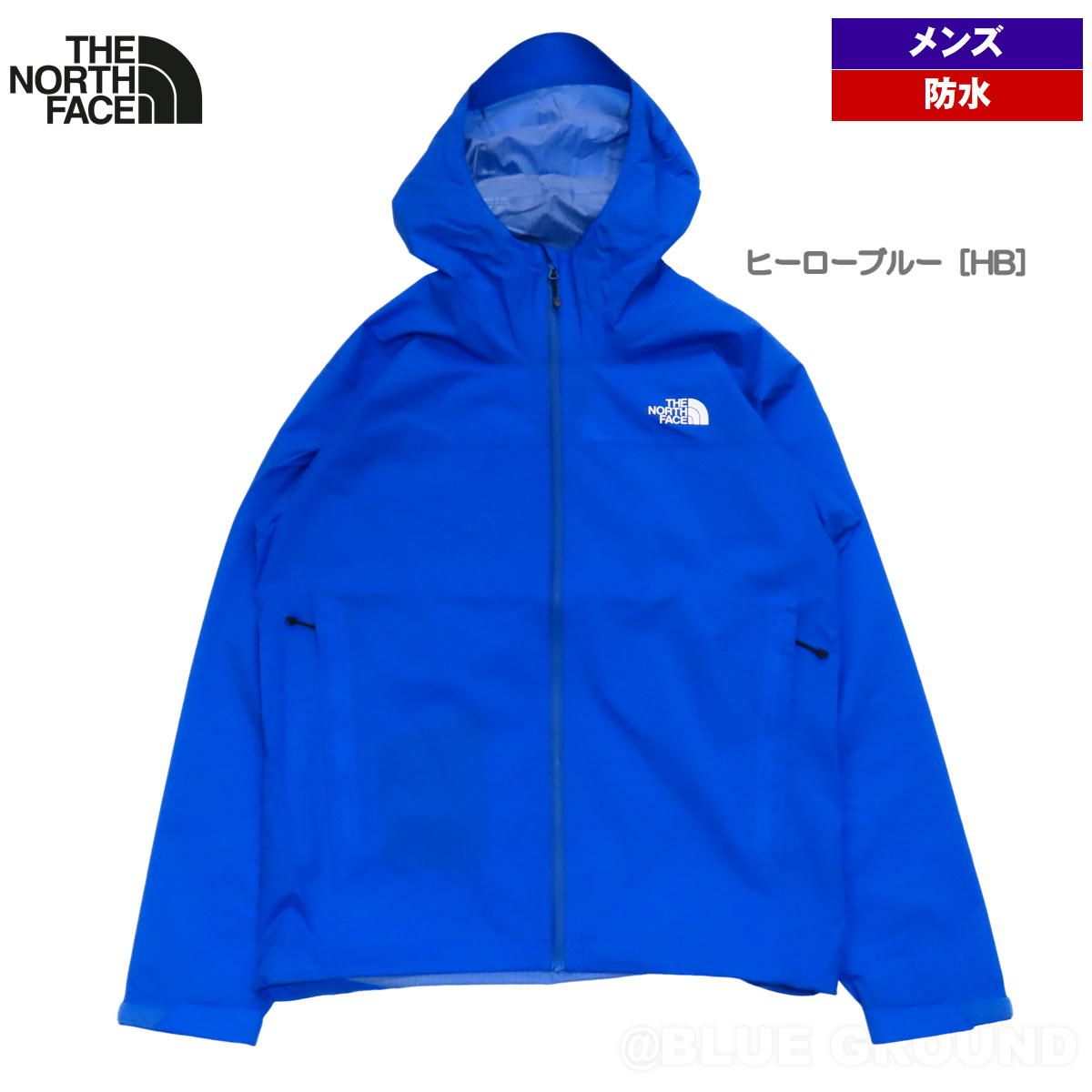 ザ ノース フェイス ベンチャー ジャケット メンズ ヒーローブルー HB M