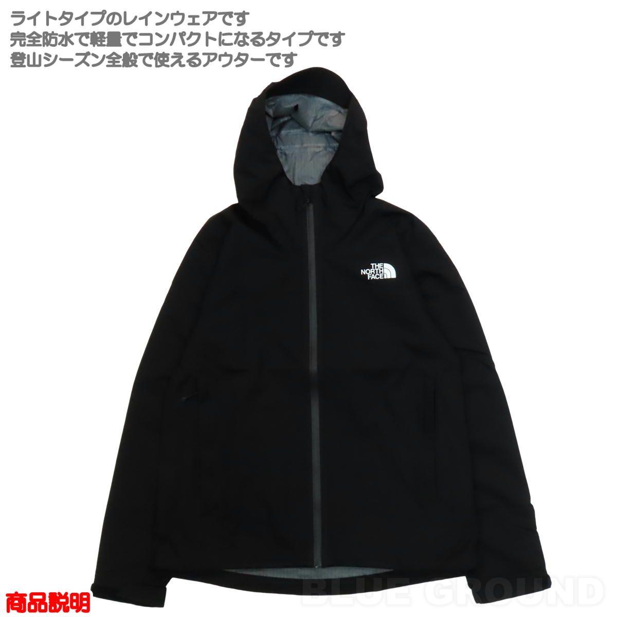 ザ ノース フェイス ベンチャー ジャケット メンズ ヒーローブルー HB XXL