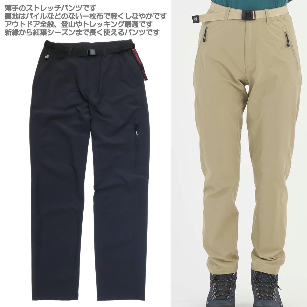 ミレー セーニュ ストレッチパンツ レディース ブラック n 0247 L 日本XL