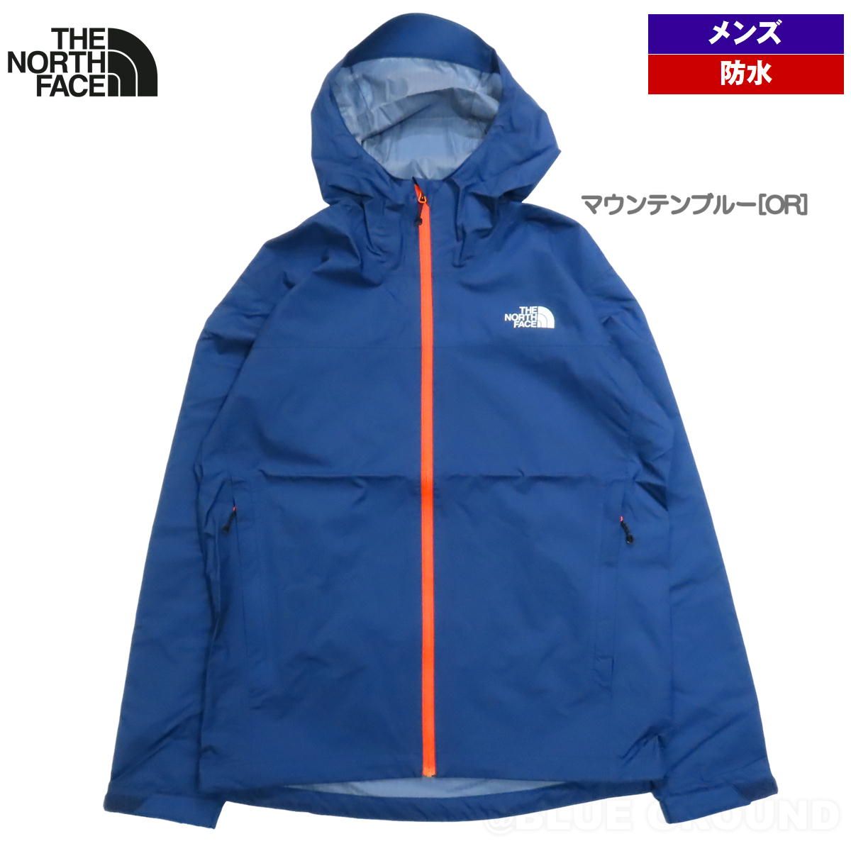 ザ ノース フェイス ベンチャー ジャケット メンズ マウンテンブルー OR L