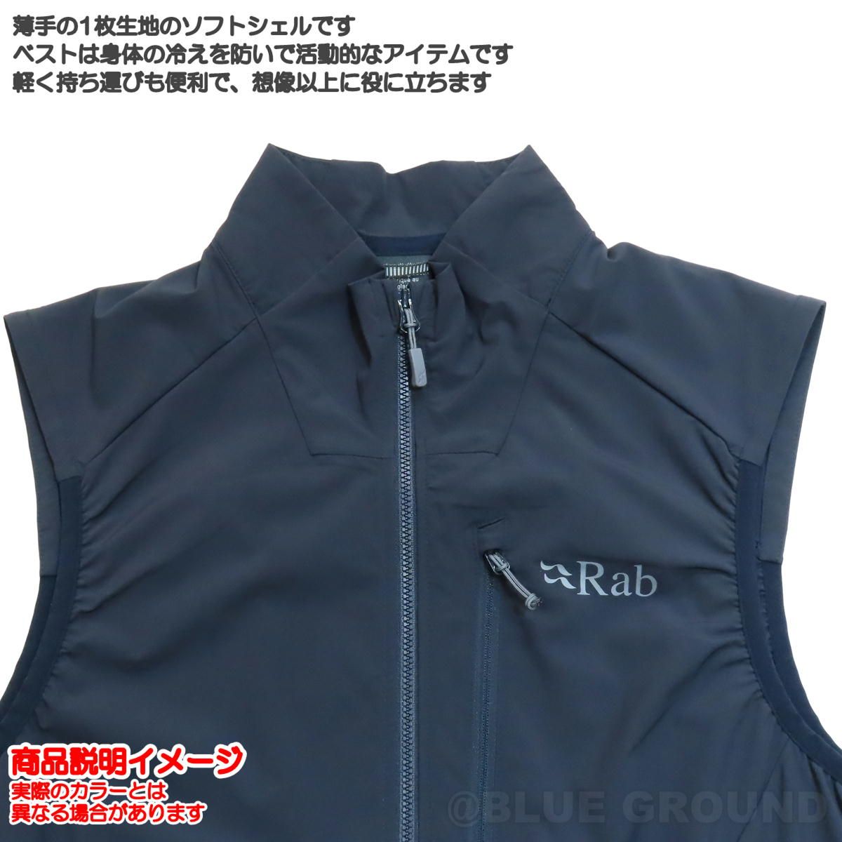 ラブ ボ リスベスト ベルーガ BEL XL 日本XXL