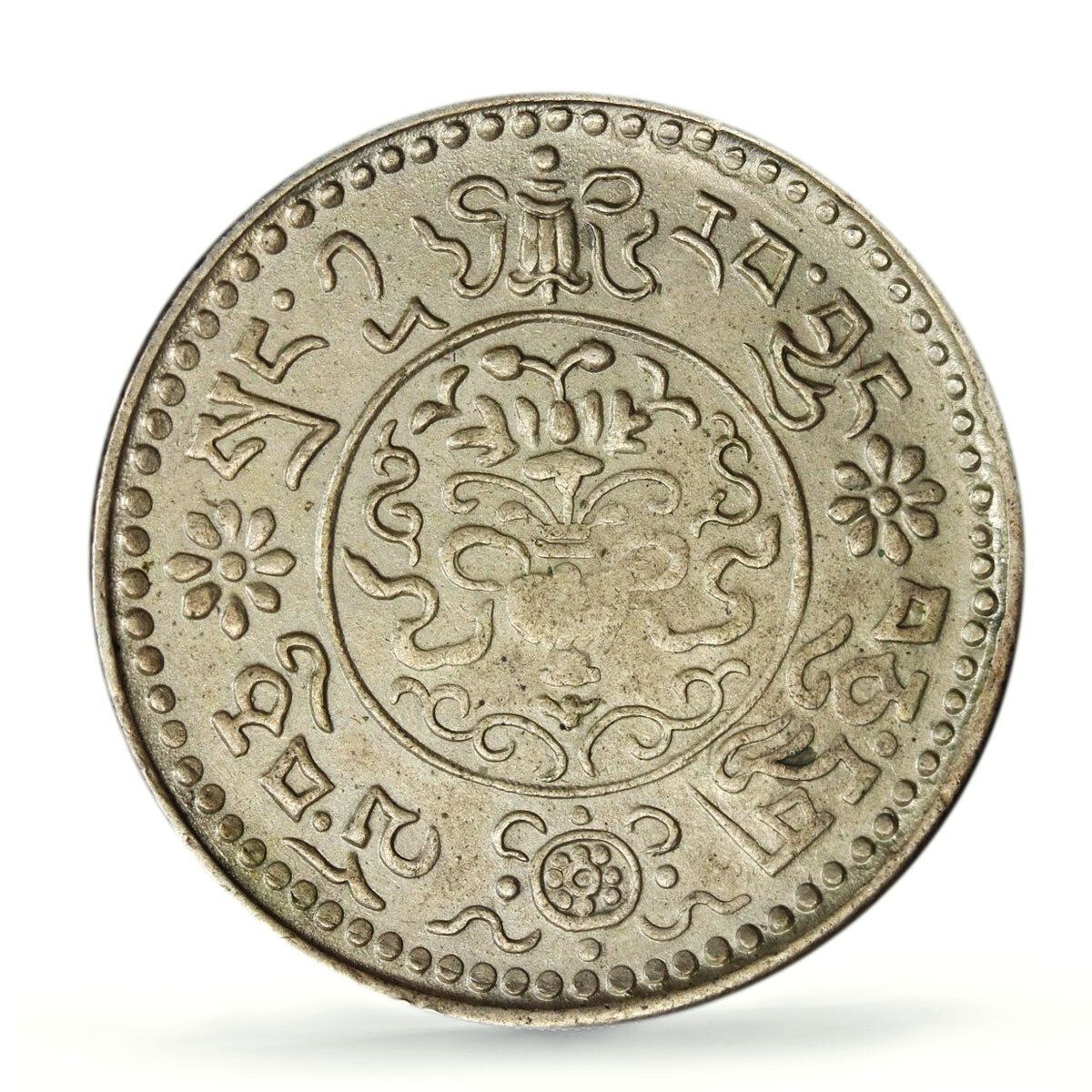 中国 チベット 1 1/2 スラン LM 660 スノーライオン Y-24 AU PCGS 銀貨