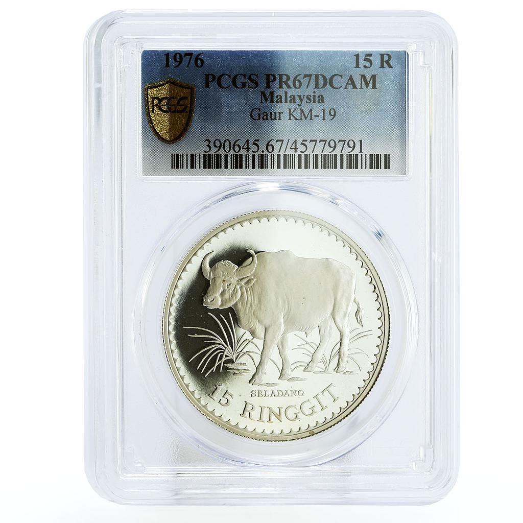 マレーシア 銀貨 二枚セット マレーシア 銀貨 二枚セット マレーシア