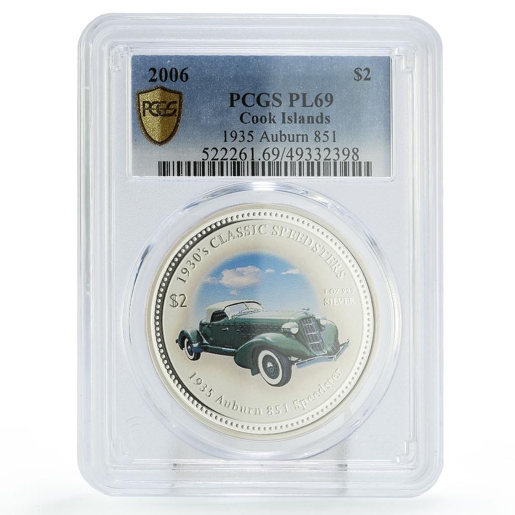 クック諸島 クラッシックカー PCGS 銀貨 PR70DCAM ハイレリーフ クック クック諸島 クラッシックカー PCGS 銀貨 PR70DCAM ハイレリーフ クック