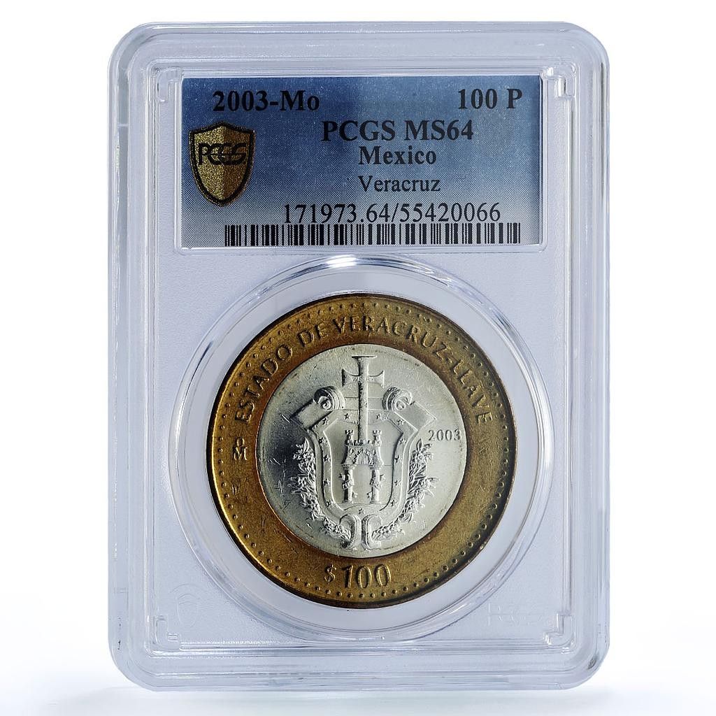 メキシコ 100 ペソ エスタード ベラクルス州連合 MS64 PCGS バイメタル