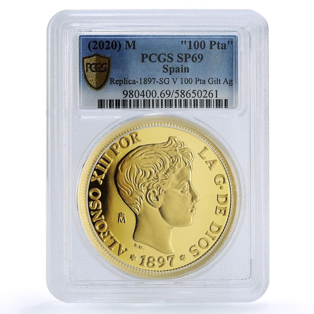 スペイン アルフォンソ12世 100ペセタ 再発行 1897 SP 69 PCGS