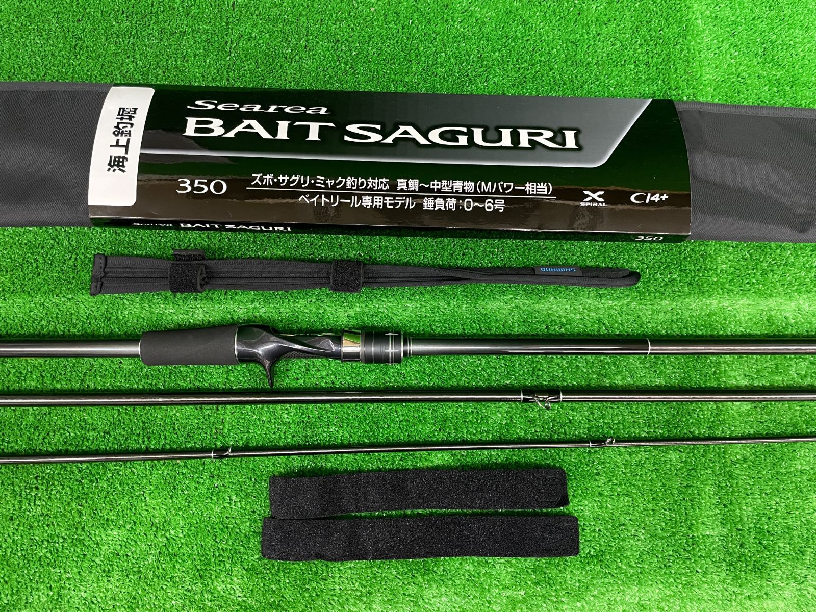 シーリア ベイトサグリ 350 み 併売 ☾