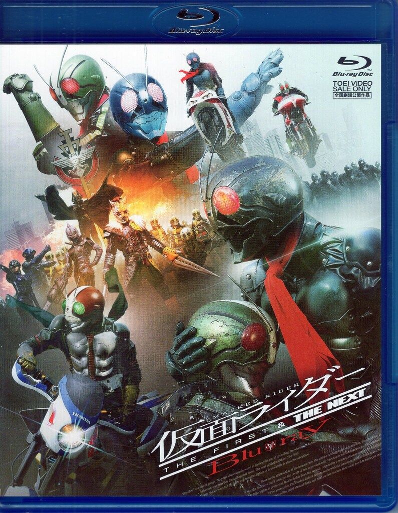 特撮Blu-ray 通常)仮面ライダー THE FIRST/仮面ライダー NEXT - メルカリ