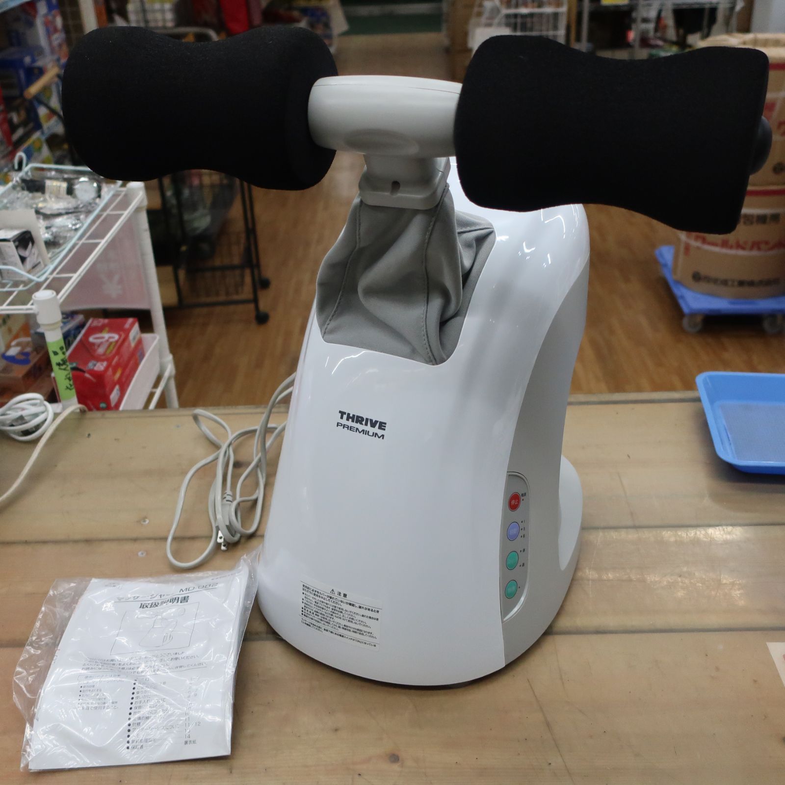 THRIVE スライヴ ライフアップスマート マッサージ マッサージャー