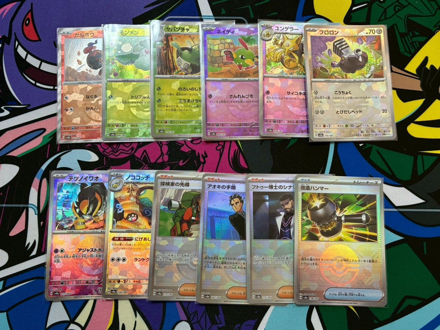 ポケモンカード モンスターボールミラー まとめ売り バラ売り ポケモンカード テラスタルフェスex モンスターボールミラー まとめ