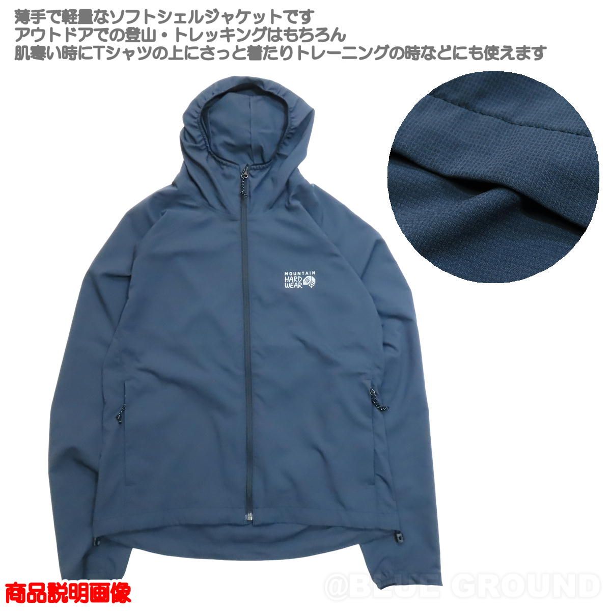 マウンテンハードウェア マウンテンスピードフーディー メンズ ブルースレート 417 L 日本XL