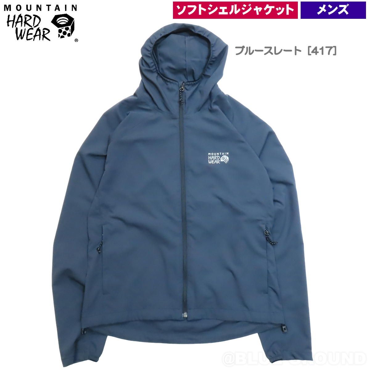 マウンテンハードウェア マウンテンスピードフーディー メンズ ブルースレート 417 XL 日本XXL
