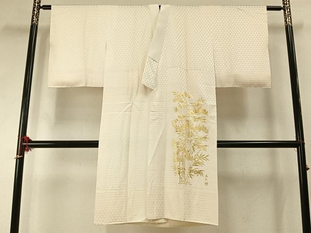 平和屋着物 金彩友禅 卓越技能者 名工 和田光正 長襦袢 袷 松竹 金彩 さが美扱い 正絹 fy