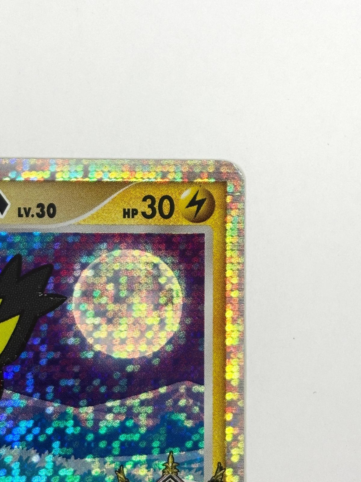 009/022/PtMRP ギザみみピチューM - メルカリ