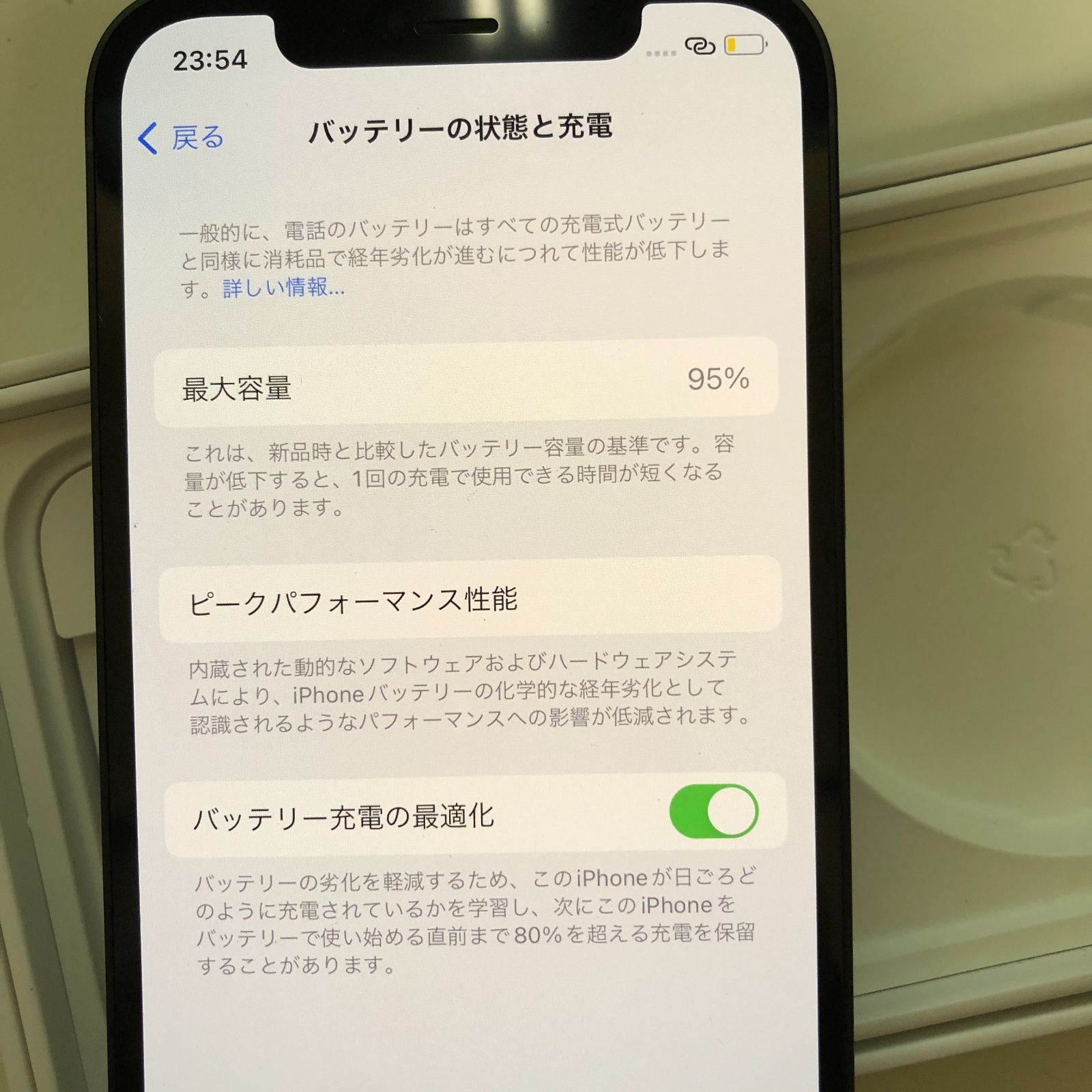 クリアランス直販 バッテリー残量95% iPhone12 グリーン 64GB