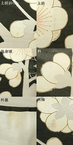 平和屋着物○訪問着 駒刺繍 梅 黒地 金彩 正絹 逸品 AABD0498fy - メルカリ