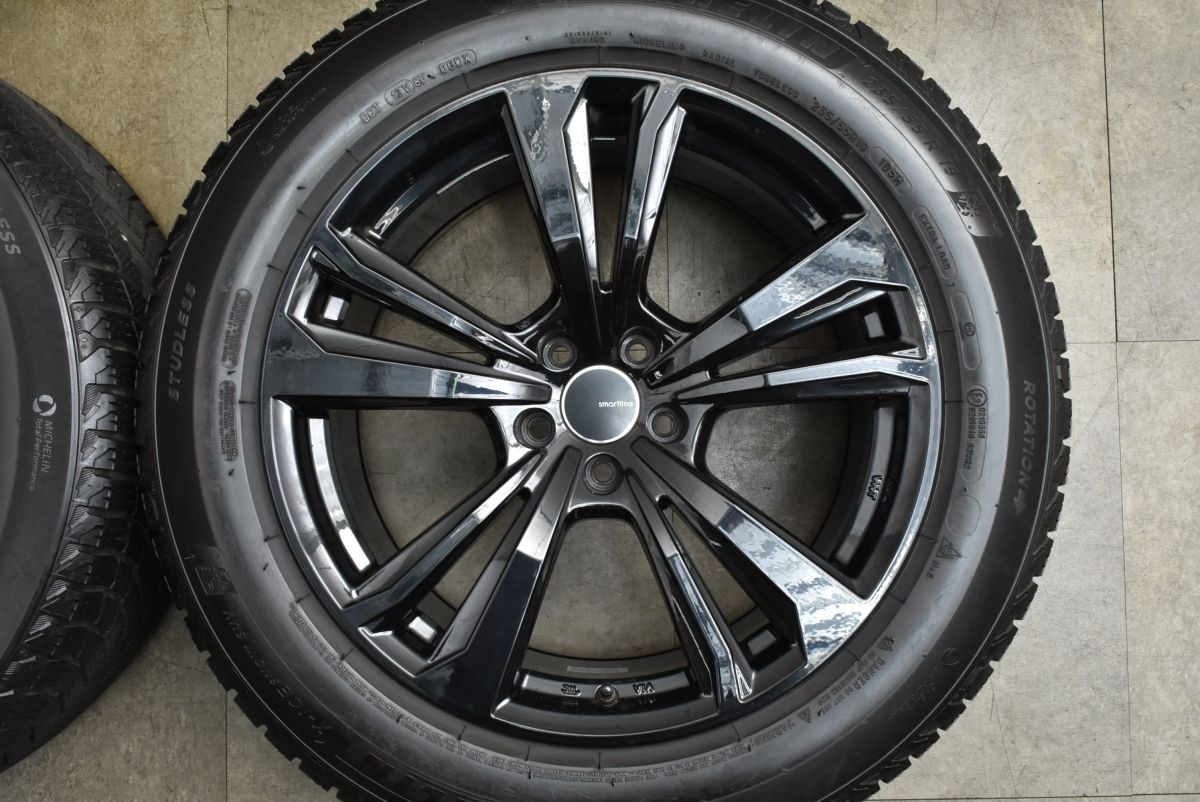 スマートライン