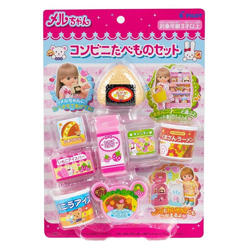 新品】 パイロット メルちゃん おせわパーツ コンビニたべものセット 3
