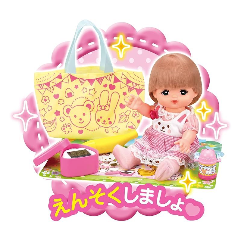 新品】 パイロット メルちゃん おせわパーツ えんそくセット 3歳以上 1