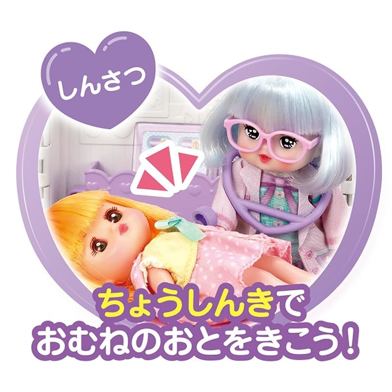 新品】 パイロット ポケットメルちゃん パーツ ひろげてあそぼ！カード