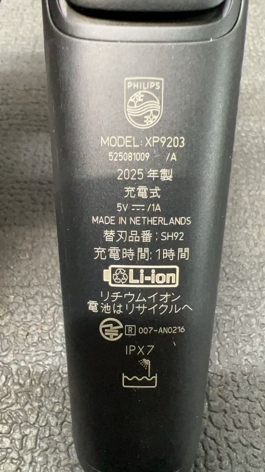  フィリップス 電動シェーバー i 9000 洗浄機付 XP 9203 32 4418454 メンズ電気シェーバー 髭そり 脱毛 除毛