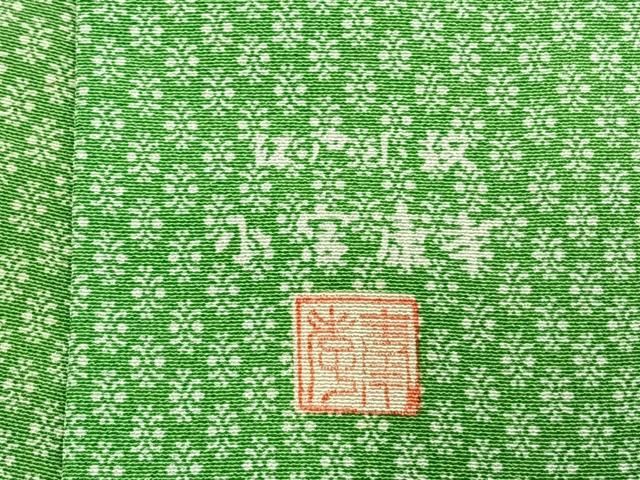 平和屋着物●人間国宝 小宮康孝　江戸小紋　花尽くし　正絹　逸品　AABD0557fy 平和屋着物○人間国宝 小宮康孝 江戸小紋 花尽くし 正絹 逸品