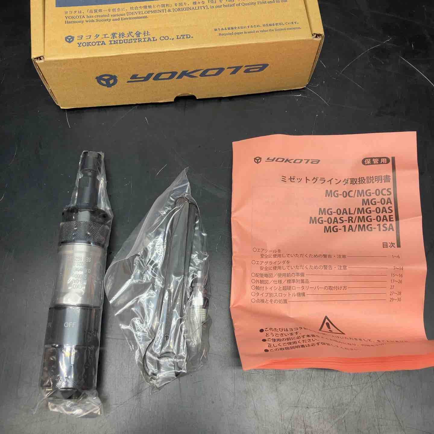 YOKOTA ミゼットグラインダー ルーター MG 0 AS RT