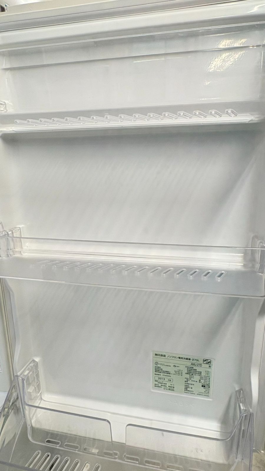 ☆無印良品 冷蔵庫 270L 2013年製 AMJ-27D - メルカリ