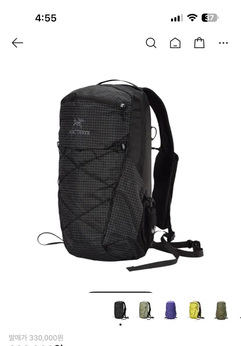 アークテリクス