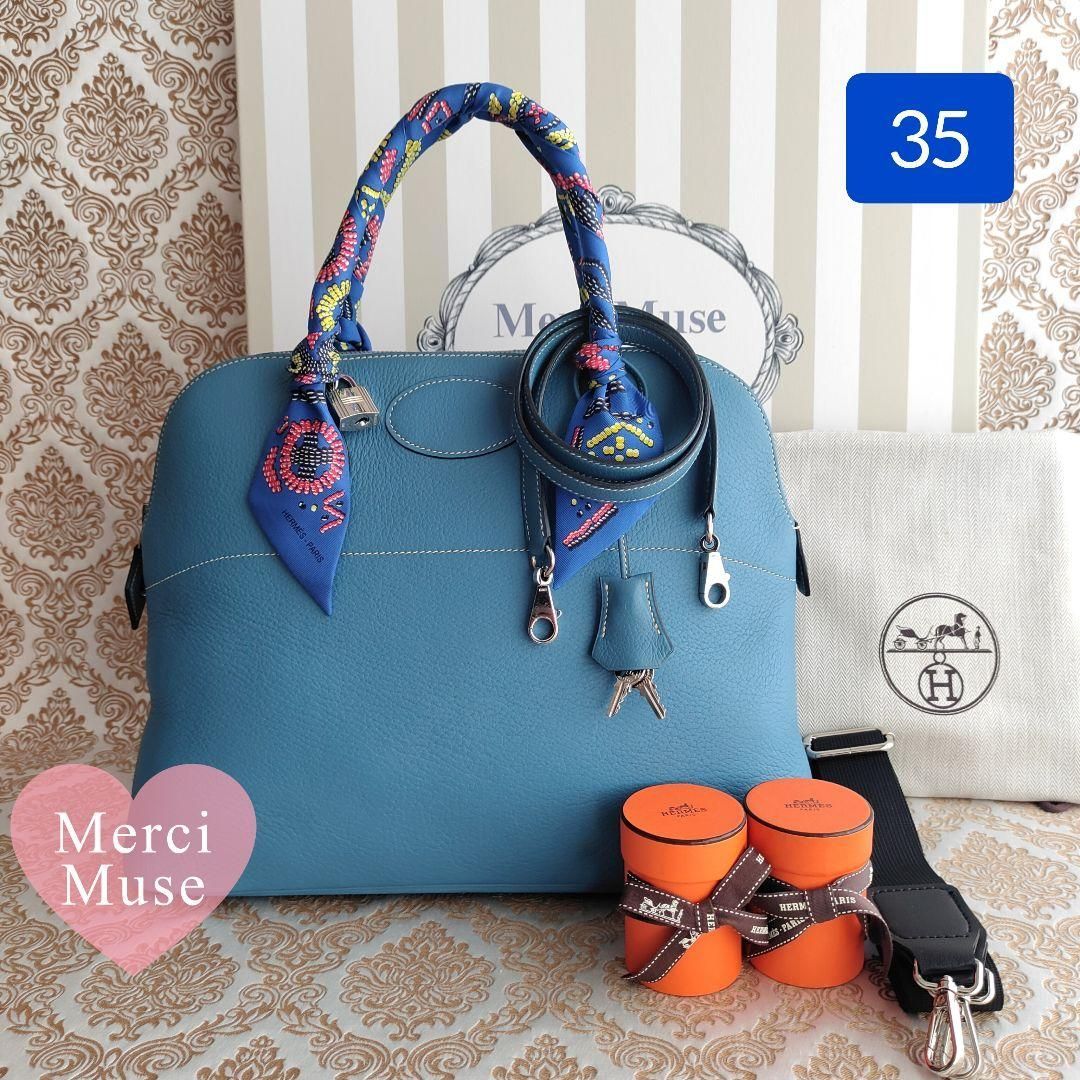 ❤お得なお品❤ボリード35 ブルージーンxシルバー金具 トリヨン