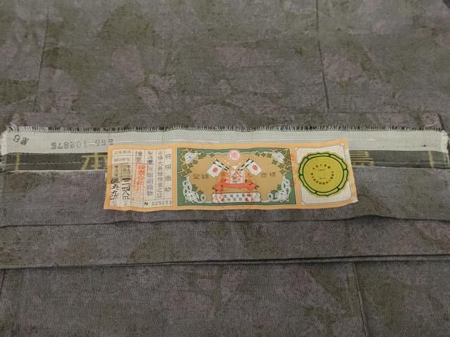 平和屋着物○本場縞大島紬 枝花文 川畑絹織物謹製 証紙付き 正絹 逸品