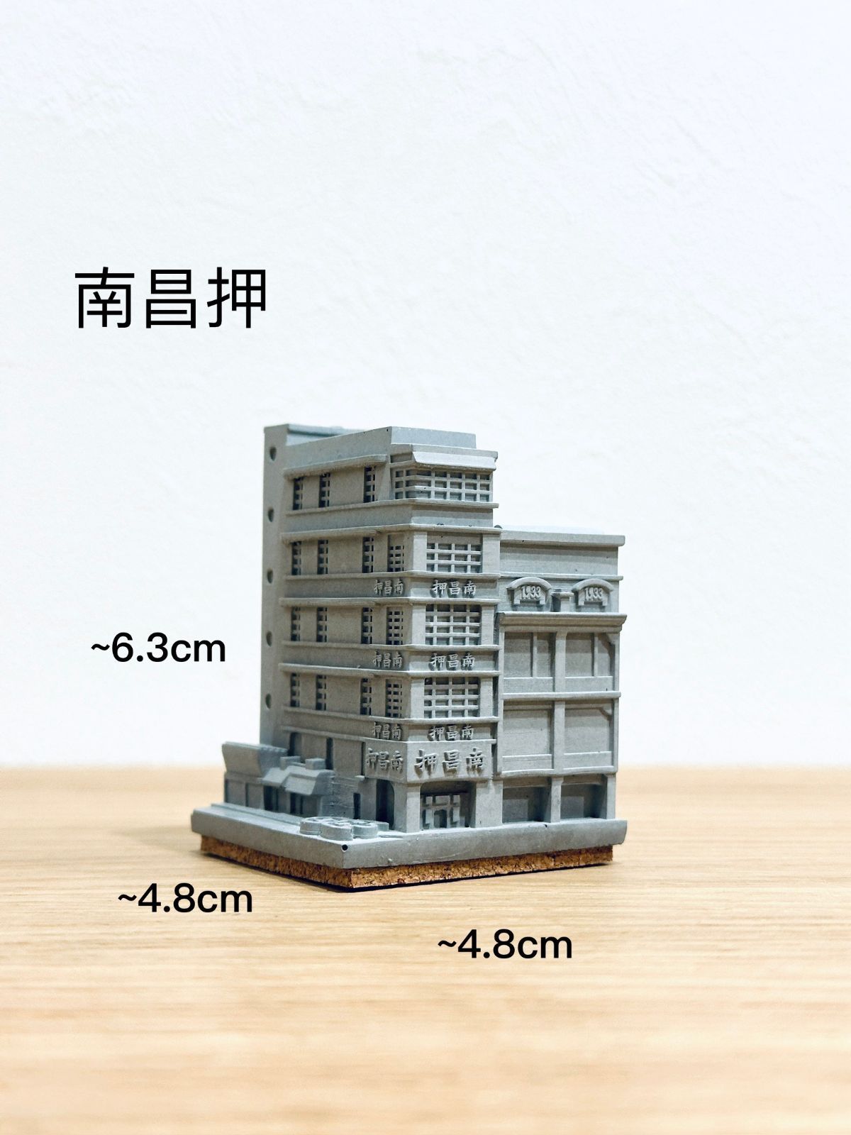 むさじじ 手作りセメント ジオラマ 香港建物模型 6点セット 香港製 無瑣事事 むさじじ Mososisi 手作りセメント ジオラマ 香港建物模型 6