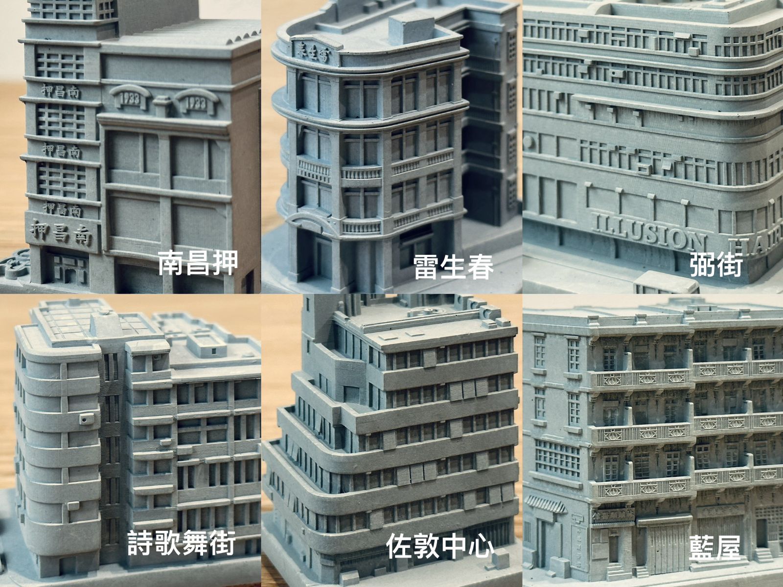 むさじじ 手作りセメント ジオラマ 香港建物模型 6点セット 香港製 無瑣事事 むさじじ Mososisi 手作りセメント ジオラマ 香港建物模型 6