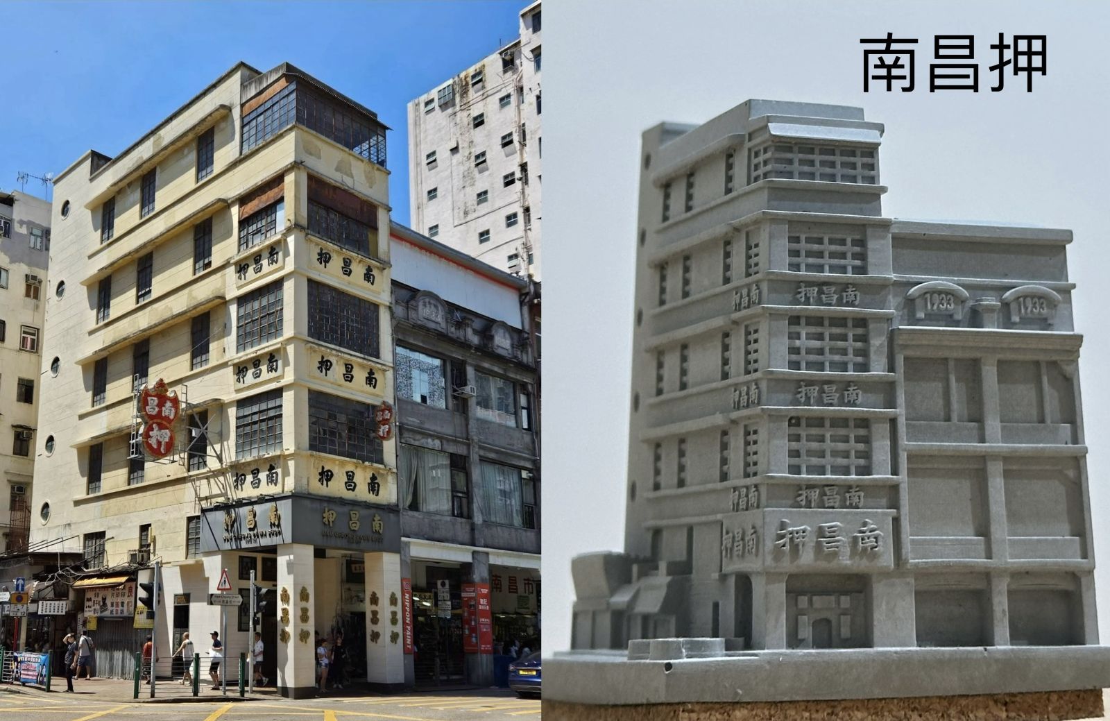 むさじじ 手作りセメント ジオラマ 香港建物模型 6点セット 香港製 無瑣事事 むさじじ Mososisi 手作りセメント ジオラマ 香港建物模型 6