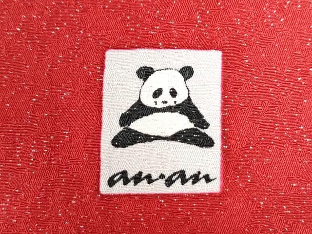 平和屋着物○「anan」ブランド 振袖 舞花文 ラメ糸 暈し染め 銀通し地