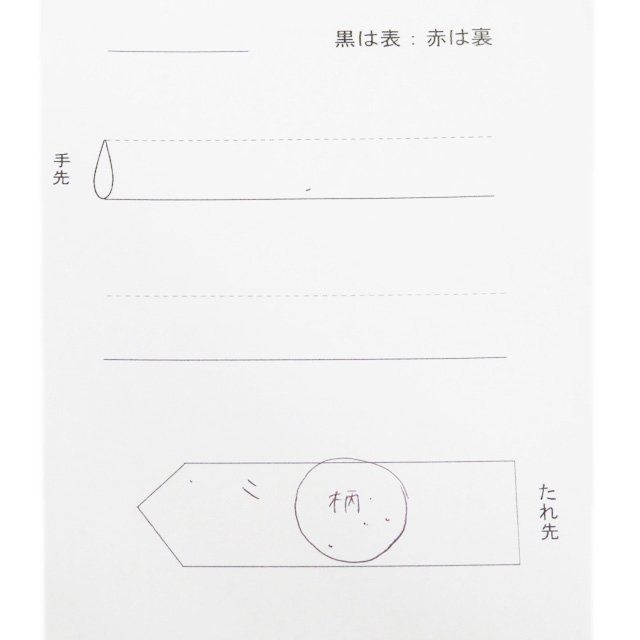  名古屋帯 なごや帯 リサイクル 正絹 カジュアル 仕立て上がり 塩瀬 安達雅一 落款 蝶の図 金糸 淡黄蘗色 きもの北條 A 1302 16 名古屋帯 帯