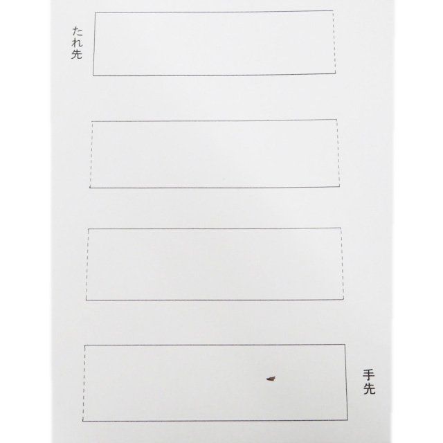 正絹 セミフォーマル