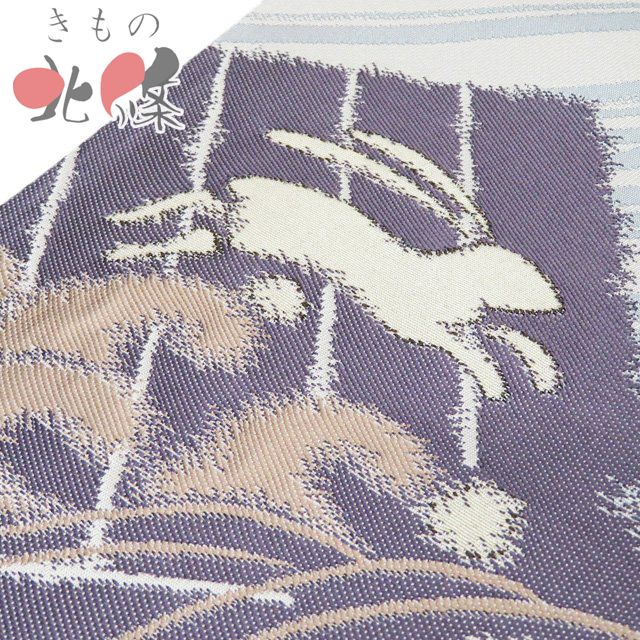 袋帯 リサイクル 正絹 セミフォーマル 仕立て上がり 六通 花の図 兎の図 金糸 絹鼠色 灰色 きもの北條 A 1302-10