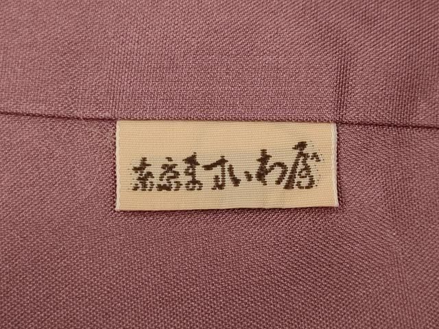 平和屋着物○上質な紬 市松文 ますいわ屋扱い 正絹 逸品 CABA8129ut