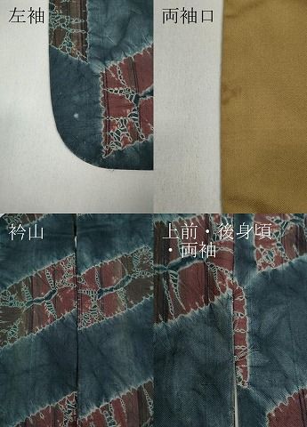 平和屋着物○上質な紬 絞り 吉祥文 正絹 逸品 CABA8131ut