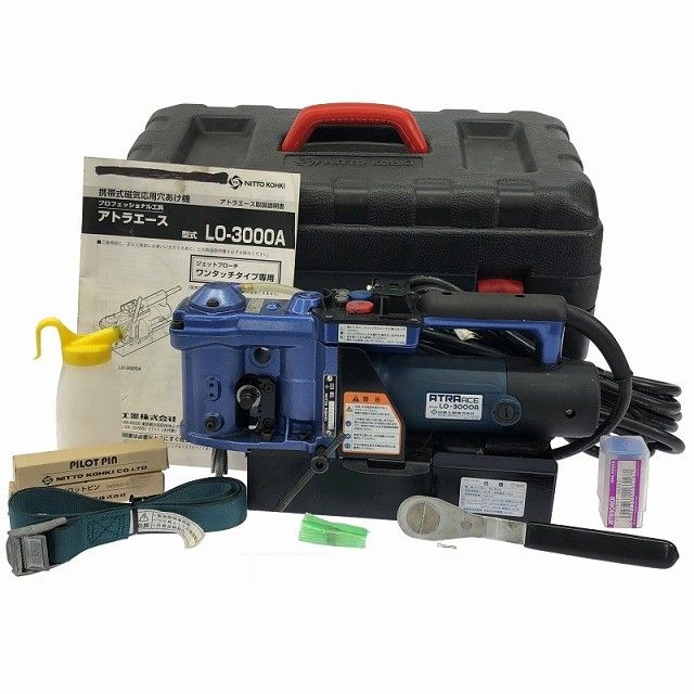 品 NITTO 日東工器 低丈型磁器ボール盤アトラエース LO-3000 A パイロットピン ジェットブローチ付 手動タイプ 穴あけ119112