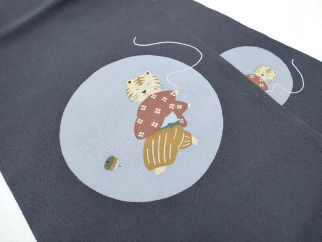 平和屋着物 九寸古屋帯 猫 独楽 鬼しぼ縮緬 正絹 hy