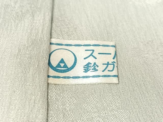 平和屋着物○長襦袢 無双仕立て 梅花文 暈し染め 鈴乃屋扱い 正絹 逸品