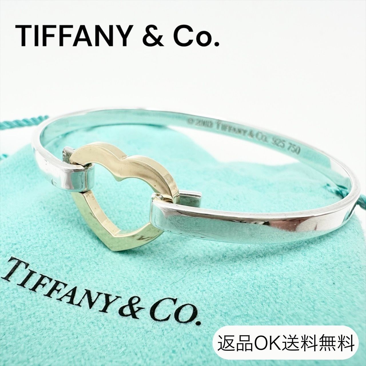 返品OK】TIFFANY&Co. ティファニー オープンハート バングル SV925 K18